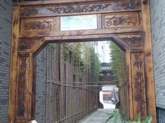 -龙潭水乡