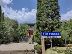 -淄博聊斋城景区