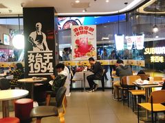 -汉堡王(歌斐中心店)