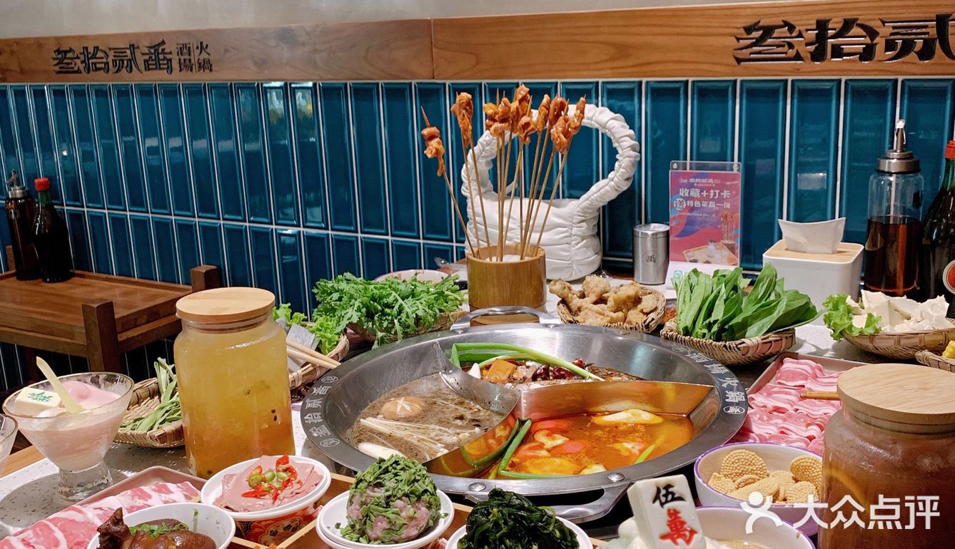 沈阳探店 | 叁拾贰番