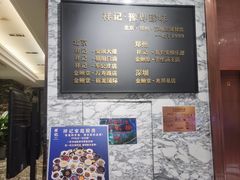 -祥记果木烤鸭·国宴豫菜