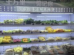-万记麻辣烫国展总店