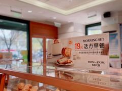 -多乐之日(五道口店)