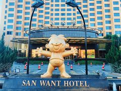 -上海神旺大酒店