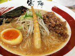 -雷门拉面(龙湖成都金楠天街店)