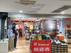 -北京利生体育商厦