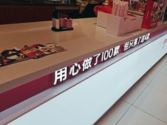 -K22.酸奶草莓(烟台芝罘店)