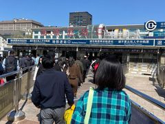 -北京站(地铁站)