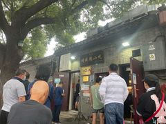 -增盛魁小吃店