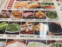 -彭记铁锅肥肠(东四总店)
