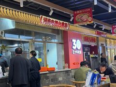 -兄弟俩老李家牛肉汤(总店)