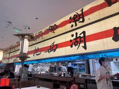 -桂满陇·蟹黄小笼汤包(中山公园店)