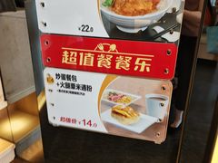 -大家乐(中山天悦城店)
