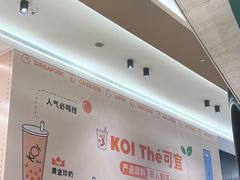 -KOI Thé(力宝广场店)