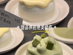 -丰盛里
