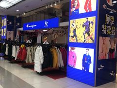 -吾悦广场(天津和平店)