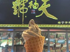 -天福号(前门店)
