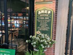 -前海沿·青岛菜(李沧万达店)