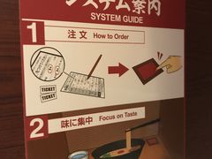 -一兰拉面(池袋店)