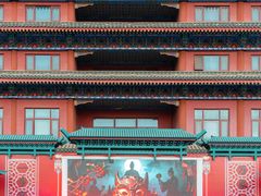 -大明幻境第一城