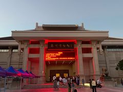 -衢州市博物馆