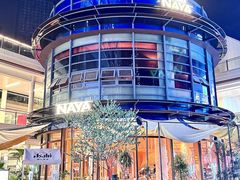-NAYA Bar ·酒(红山店)
