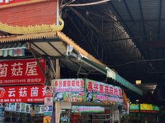 -曼阁市场水果批发市场