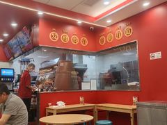 -塔斯汀中国汉堡(徐汇汇京广场店)