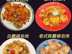 -红东阁东北菜烤肉酒馆(CROSS万象汇店)