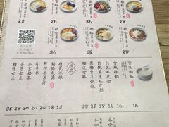 -宝珠奶酪(浦东金桥店)