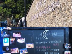 -北京山里寒舍度假酒店