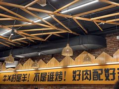 -平娃三宝烧烤·面食(南小街店)