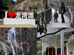 -龙湾潭国家森林公园
