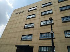 -上海四行仓库抗战纪念馆