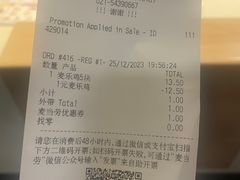 -麦当劳(金平路站店)