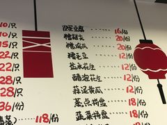 菜单-虾弄弄海派小龙虾·牛羊蝎子火锅
