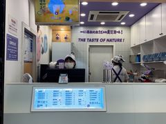 -一只酸奶牛(八一路店)