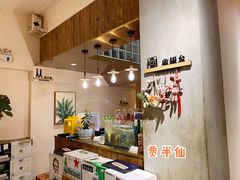 -壹酒贰肉1926·深夜食堂(九纬路店)