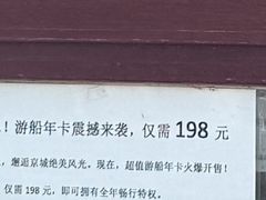 -皇家御河游(紫御湾码头)