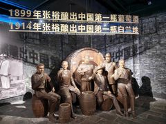 -北京张裕爱斐堡酒庄