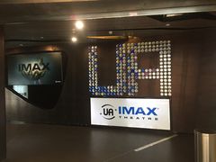 -博纳UA影城(KK Mall店)