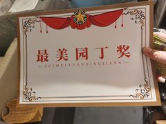 -百川·追风楼沉浸式剧本杀