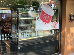 门面-红宝石·鲜奶小方·海派西点房(浦三店)