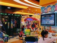 -爱玩嘉年华(龙湖曲江天街店)
