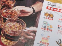 -馋嘴猫•北京食堂•宵夜(亚运村店)