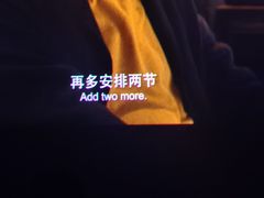 -万达影城(廊坊万达广场激光IMAX店)