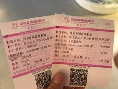 -幸福蓝海国际影城(西安立丰店)