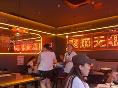 -探鱼·鲜青椒爽麻烤鱼(广州欣荣广场店)
