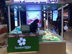 门面-鲜道寿司(无锡苏宁店)