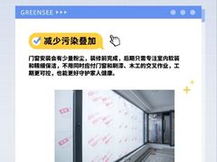 -红星美凯龙北京至尊MALL(东四环中路店)